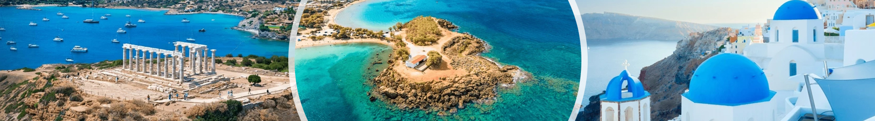 Greek Holidays